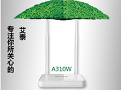 艾泰保护伞：让宝宝网络更健康