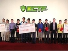 百度杯大赛2500网络高手赛 台湾队夺冠