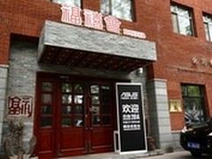 华硕Z97系列媒体体验会：全系产品曝光