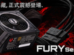 日系电容+编织线 火鸟推出Fury系列电源