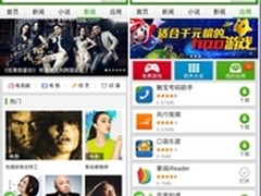 跨界演绎，hao123能否成就下一个入口？