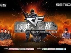 声丽音响开启家庭数码影音娱乐新乐章