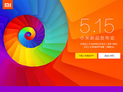 红米Note今开放购买 小米官网活动汇总