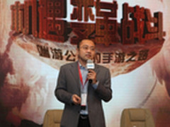 完美世界参与业界讨论游戏发展新热点