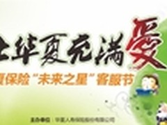 LTE版本Surface 2通过FCC认证