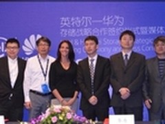 华为Intel启动存储战略合作 发力大数据