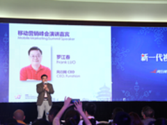 风行网CEO罗江春:台网融合造新一代视频