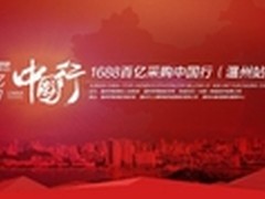 MT6592八核通话平板 驰为VX3