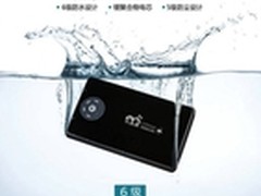 雨天了你的移动电源敢淋雨泡水么