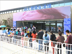 市民在世园会海尔馆前排队看什么？ 