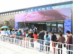 开园10天3万人逛海尔智慧生活馆