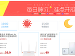 每日神价准时开抢 华强北手机配件促销