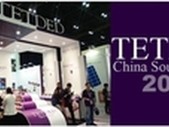 领衔时尚 TETDED 香港电子展独领风骚