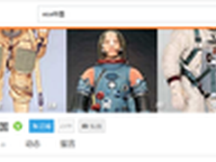  土豆自频道“VICE中国”让你大开眼界