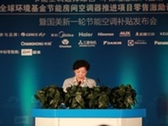 WIN8平板电脑Voyo WinPad A1预售1699元