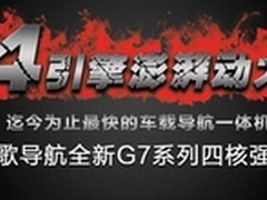 体验潮流颠覆传统 飞歌百城千家活动