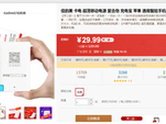 大企气魄 佳的美卡电再掀钜惠风波