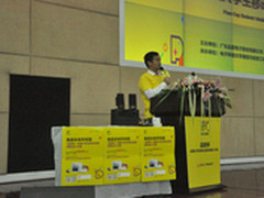 品胜助全国大学生移动互联创新设计大赛