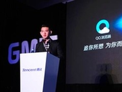 七彩虹i106 Q1开启预售