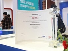 ChinaJoy室内地图——图精彩 游自在