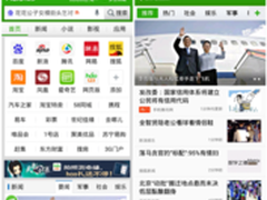 从hao123的改变 看其核心竞争力的体现