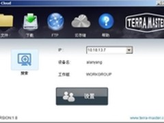 NAS最智能操作系统 铁威马T-cloud发布