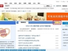 中搜第三代搜索“母亲节”重磅积分回馈