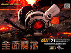 智能振动体验 硕美科G941编辑解读