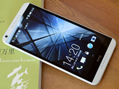 5.5寸高通四核 HTC Desire816仅1599元 