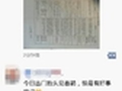 广东移动拟用1亿将517打造电信圈双十一