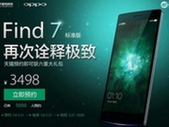 Getac推出超坚固Win8.1平板T800