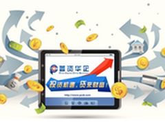 诺基亚Lumia 2520英国市场售399英镑