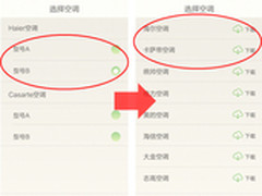 APP更新比美剧 空气盒子每周更新客户端