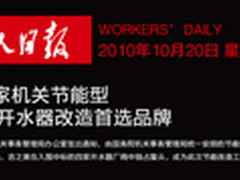 吉之美GM-K1G-30CSW步进式开水器 商用