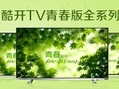 明星产品VS全尺寸电视行业谁更懂消费者