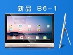 智能家居新终端中银B6-Ⅰ一体机详解