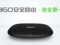 360安全路由：wifi防破解五行拳怎么打?