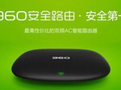 360安全路由 “泛安全”的另一诠释