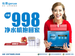 宏碁Iconia One 7 预计售价100-150美元