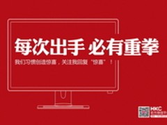 每次出手必有重拳 献给80后的产品