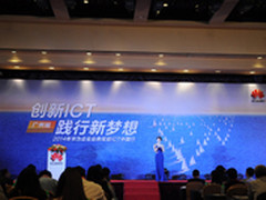 华为2014炫动ICT中国行 广州站精彩亮相