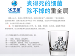 净水器到底怎么选?6个角度，找到你爱!