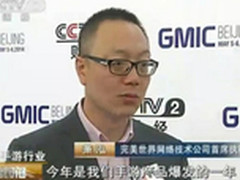 央视专访萧泓：移动互联推动产业增长