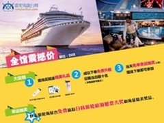 TCL：1-4月智能手机销量883万台增近3倍