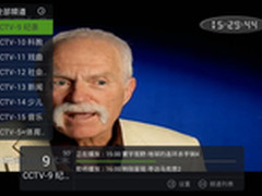 喜新厌旧 升级版Goldweb盒子激情有几多