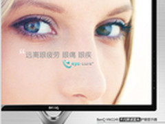 不必广场舞 明基护眼神器母亲节礼物