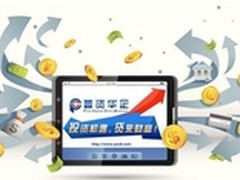 送充电键盘 诺基亚Lumia 2520售399英镑