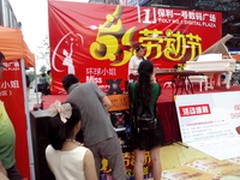 阿希莫X1全国巡演 深圳首站点爆开场