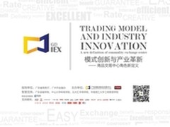 乐凡F4平板电脑 乐凡F3S/F4亮相IDF大会