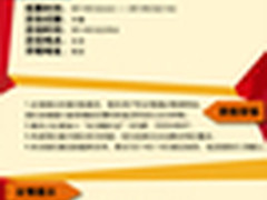 5月20日一起尖叫吧 酷派大神节酷友招募